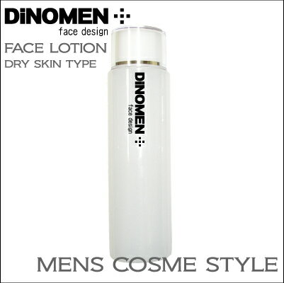 【送料無料　30代からのスキンケア】DiNOMEN メンズローション（ドライ） メンズファッション　男性用化粧品　化粧水 メンズコスメ　メンズスキンケア