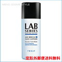【定型外郵便送料無料】アラミスラボ エイジR+ 50ml (メンズコスメ・男性化粧品・メンズスキンケア・美容液)アラミスLABシリーズ 2017/06/16