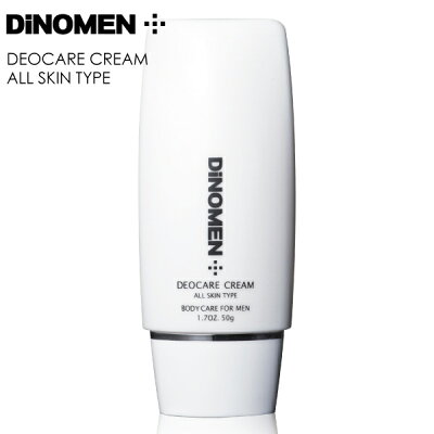 【送料無料】DiNOMENディノメンデオケアクリームボディクリーム加齢臭・体臭対策男性用化粧品メンズボディケア【あす楽対応】【あす楽_point】YOUNGzone
