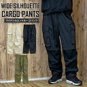 送料無料 チノパンツ メンズ カーゴパンツ ワークパンツ 綿パン 綿100% 綿ツイル ミリタリー コットンパンツ ロングパンツ ボトムス アメカジ メンズカジュアル 通販 新作 あす楽 春 夏 男性服 着こなし コーデ MC