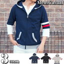 送料無料 パーカー メンズ 半袖 夏男 コーデ スポーティ 袖ライン マリン フルジップ ジップアップ トップス メンズカジュアル メンズ 通販 春 夏 新作 あす楽 人気 おしゃれ MC ネコポス