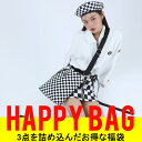 【送料無料】BASIC COTTON【ベーシックコットン】HAPPY BAG(福袋)全1色【あす楽対応】【韓国 韓国ブランド 韓国ファッション 福袋 ハッピーバッグ レディース】