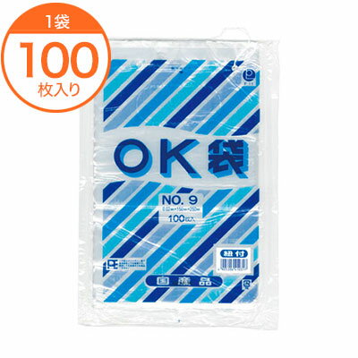 【規格袋（紐付）】OK袋（02）9号紐付100枚入（10t ／100枚入り／9号／ポリ袋／…...:menubook-tatsujin:10020900