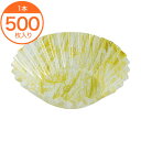 【フィルムケース】フードケース 金雲龍 白 8F /業務用/500枚入り/お弁当カップ/レンジ対応/飲食消耗品・飾り/テイクアウト 容器/テイクアウト 紙容器/使い捨て/弁当 容器 業務用/l3