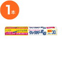 【クッキングシート】クックパーEG BOX 33cmX30m /1本/業務用/旭化成/クッキングシート/クッキングペーパー/キッチン用品/厨房内消耗品/店舗用品/l4