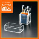【小物スタンド】ケース(タテ型) CP-132 /アメニティ用品/業務用/ホテル用品/旅館用品/ro