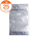 【チャック付ラミネート袋】ラミジップ スタンドパック AL-30L 25枚入り ラミネート袋 チャック付き袋 チャック袋 ナイロン 食品保存用 業務用 店舗用品 l7