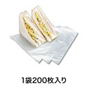 【パン袋】サンドイッチ袋 PP 80