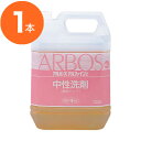 【食器用洗剤】 アルファイン C 4KG 1本