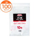 【規格袋】 Basic PE 10号 100枚袋入 【PB】 1冊