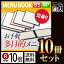 【ポイント10倍!!まとめ買い10冊セット!!】【B5サイズ・4ページ】クリアタイプメニュー (ヨコタイプ)※受注生産品 MTLTW-12 業務用/メニューカバー/B5サイズのメニューブック/飲食店 メニューブック/激安メニューブック/メニューブック B5/お品書き/メニュー入れ/me