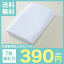 【業務用まとめセット】【1枚あたり:390円!!】白バスタオル 2250g/打(600匁) SWT600W3D 【120枚セット】/ro