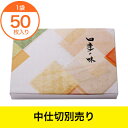 【弁当容器】TSR−BOX90−65 新雅【外箱(折フタ型)...