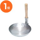 【親子鍋】親子鍋 アルミ打出 深型 小 /親子丼/カツ丼/キッチン用品/調理器具/プロ御用達/鍋・フライパン/厨房内備品/店舗用品/l5