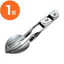 【魚おろし器】銀の爪 魚ッ平 /ステンレス/身おろし/3枚おろし/皮剥ぎ/調理器具/プロ御用達/厨房内備品/店舗用品/l5