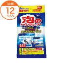 【トイレ用洗浄剤】Pix 泡のトイレクリーナー80gX12 /トイレ 洗剤/消臭・洗浄 スプレー/トイレ掃除/業務用/洗剤類・衛生用品/プロ御用達/店舗用品/l6