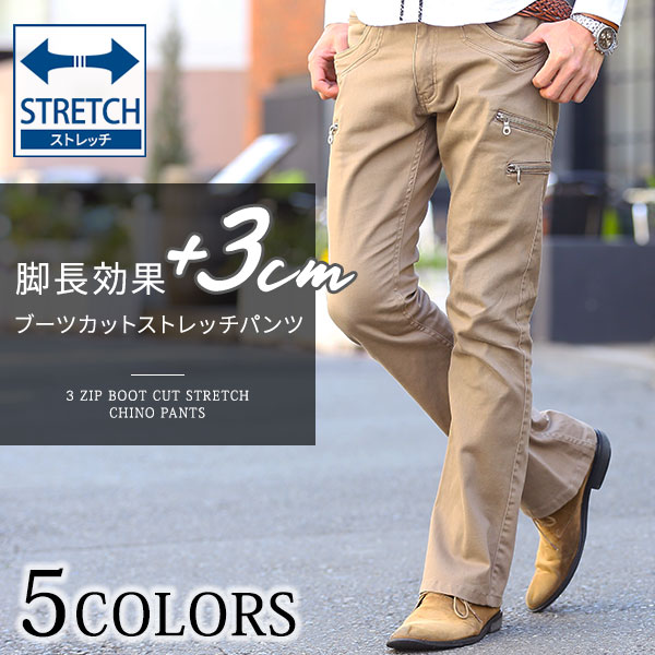 カーゴパンツ <strong>メンズ</strong> <strong>ブーツカット</strong> デニム チノパン パンツ 夏 <strong>メンズ</strong>パンツ <strong>ブーツカット</strong>パンツ 50代 40代 <strong>メンズ</strong>ファッション スキニーパンツ スリムフィット <strong>ストレッチ</strong> <strong>メンズ</strong>スキニーパンツ <strong>ストレッチ</strong> 大きいサイズ 夏用 スリム 細身 春夏 シューカット ズボン