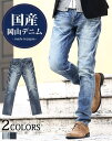 【送料無料】デニムパンツ デニム サルエル ロールアップ ゆったり ジーンズ ロングパンツ パンツ ストレート ドット柄 水玉 レディース かわいい 可愛い ボトムス 大きいサイズ 2L LL 3L 4L カジュアル プレゼント ギフト セール sale 春 夏 秋【コンビニ受取対応商品】
