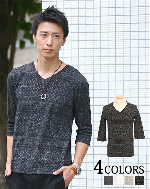 カットソー 七分袖 七分袖 メンズ トップス Tシャツ 7分袖【無地にはないカッコ良さが手に入る!!】7分袖ジャガードデザインカットソー(ファッション グレー 服 ジャガード 白 ホワイト シンプル 柄 vネック 黒 7分丈 ショート丈 ストレッチ スリムフィット)