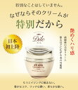 【ポイント10倍 20日13時~26日9時まで】 送料無料/あす楽★ 美容 保湿 クリーム 韓国 ワニ クロコダイル 美容クリーム 保湿クリーム ヒアルロン酸【Dail(ダイル)】