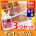 ★福袋2017【送料無料/あす楽】カプサイシンやカルチニン・...