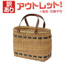 【訳あり】 返品交換不可 レトロなウッドチップ製フェイクレザ...