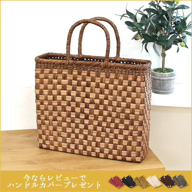 山葡萄 かごバッグ トートバッグ 大 市松平編み 二本取り 浴衣 やまぶどう 山ぶどう かご バッグ カゴバッグ かごバック カゴ 籠 バスケット 籠バック アジアン 葡萄 籠 大人 レディース 大きめ トート バック 着物 ハンドバッグ 浴衣用 かごバッグ