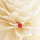 K18 ゴールド レッド サンゴ 一粒 ペンダント ネックレス (ルージュレッドサンゴペンダントネックレス) 18K 18金 珊瑚 コーラル 華奢 繊細 シンプル レディース 女性 送料無料 【あす楽対応 】 【ギフトラッピング対応】 【コンビニ受取対応商品】
