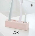 トゥースブラシスタンド プレーン スクエア ピンク ホワイト...