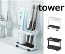 トゥースブラシスタンド タワー ホワイト ブラック towe...