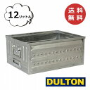 1,000円OFFクーポン配布中 D.M.S ガレージ 16L DOULTON ダルトン アンティーク風 D.M.S ''GARAGE'' 16L ガルバナイズ シルバー 小物入れ 小物収納 小物整理 玄関 ケース トレー トレイ おしゃれ デザイン【送料無料】