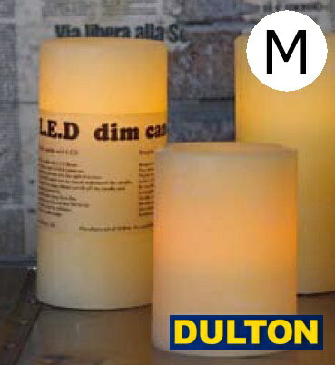 ダルトン　DULTON L.E.D. ディム キャンドル Mサイズ M95169-M LED Dim candle LEDキャンドル　LEDキャンドル LEDライト LED照明 ライト