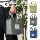 チルドバッグ Sサイズ SMITH-BRINDLE A322 ベージュ グレー ブルー 簡易保冷バッグ サーモキーパー お弁当 ピクニック 運動会 アウトドア トートバッグ 手提げバッグ かばん バッグ 保冷バック クーラーバッグ