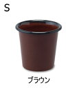 琺瑯製 タンブラーS ブラウン ネイビー イエロー グリーン 琺瑯 ホーロー カラー 清潔感 コップ カップ おしゃれ かわいい 洗面台 キッチン インテリア雑貨 台所 マグ ナチュラル かわいい 食器 ホーロー 琺瑯 ほうろう ホウロウ 新生活 ギフト