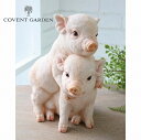 ベイブ・ブラザース アンティーク調 ぶた ブタ 豚 pig コベントガーデン COVENT GARDEN TS-17 ガーデンマスコット ガーデニング 置き物 オブジェ オーナメント 動物