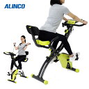 9月特売商品 送料無料 アルインコ ALINCO コンフォートバイク AFB4309GX フィットネス