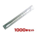 【送料無料】サンリツ 業務用 ファッション 綿棒 1本包装 1000本入り〔綿ボー めんぼう メンボー 耳掃除 メイク直し 旅行〕