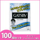 業務用 マンダム mandom GATSBYギャツビー フェ...