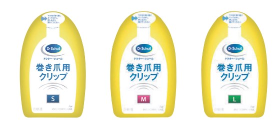 【今だけ送料無料！】Dr．Scholl（ドクターショール）　巻き爪用クリップ　Sサイズ　14．5mm　1個【RCP】