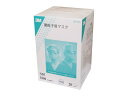 【正規品】【医療用】【PM2.5対策】【サージカル