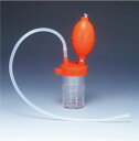 手動式吸引器 HA-210 吸引瓶容量120ml 1個 ブルークロス ハンドバルブアスピレーター