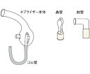 日商式吸入用コンプレッサー ネブライザー本体 ネブライザー本体 1個 アズワン