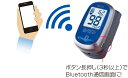 パルスフィット BO-750BT Bluetooth対応 パルスオキシメーター 縦60x横34.8x高さ31.8mm 1台 日本精密測器