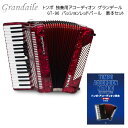 【送料無料】教本付き■トンボ 独奏用アコーディオン グランデール GT-96 パッションレッドパール TOMBO