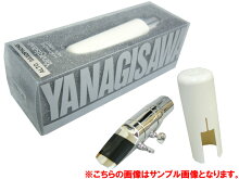 ヤナギサワ（YANAGISAWA）アルトサックス用メタルマウスピース　6＃ 画像