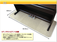 防音マット:アップライトピアノ&デジタルピアノ用(電子ピアノ用)防音絨毯(防音ジュータン):防音マット