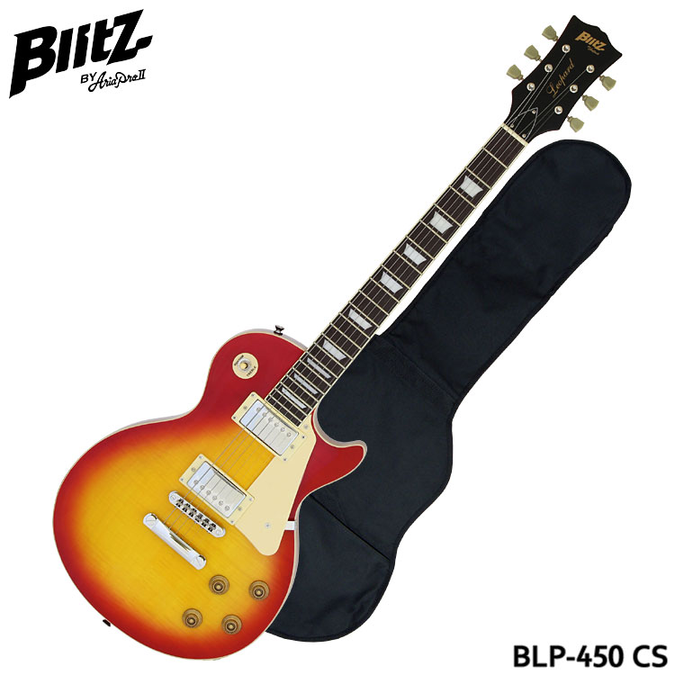 【送料無料】Blitz エレキギター BLP-450 CS レスポールスタンダード ブリッツ 初心者向け 入門用【北海道・沖縄県は別途 送料1,000円】 【送料無料】Blitz エレキギター BLP-450 CS レスポールスタンダード ブリッツ 初心者向け 入門用【北海道・沖縄県は別途 送料1,000円】