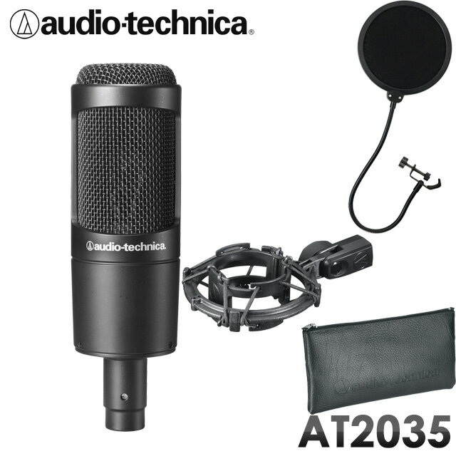 【送料無料】audio-technica コンデンサーマイク AT2035 （ポップガード…...:merry-net:10014088