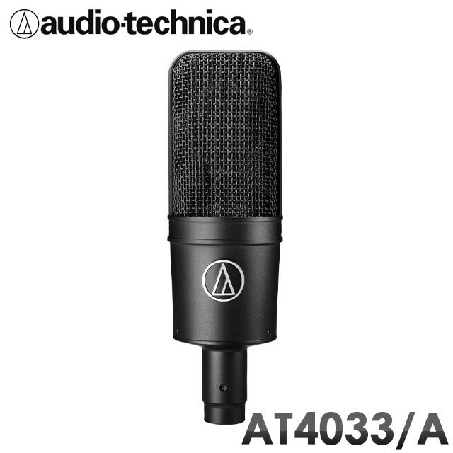 【送料無料】audio-technica AT4033/CL コンデンサーマイク (ギターアンプやボ...:merry-net:10014105