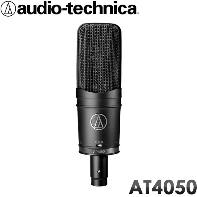 【送料無料】audio-technica AT4050 コンデンサーマイク (ボーカルマイ…...:merry-net:10014107